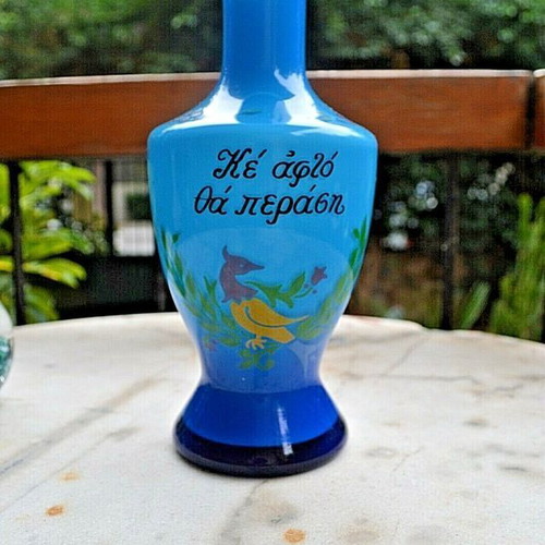 Bost collectible vase Kai Afto Tha Perasei 1970 like new
