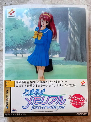 Sega Saturn Tokimeki Memorial Forever With You Limited Edition σαν καινούργιο