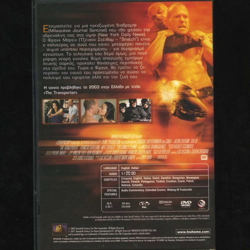 The Transporter DVD used, action romance with subtitles