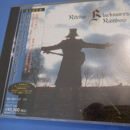 Rainbow Stranger In Us All Japanese CD like new with bonus track