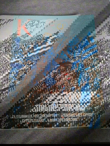  periodiko k