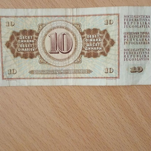 10 Dinara Yugoslavia 1981 used