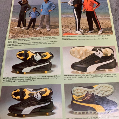 Puma promotional leaflet 1982 used