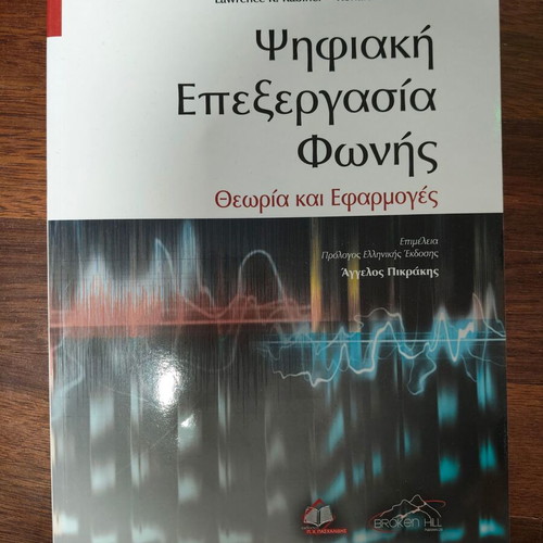 Digital Speech Processing: Theory and Applications by L. R. Rabiner, R. W. Schafer