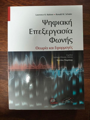 Digital Speech Processing: Theory and Applications by L. R. Rabiner, R. W. Schafer