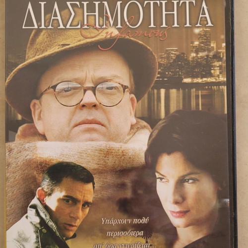 Infamous DVD like new with subtitles