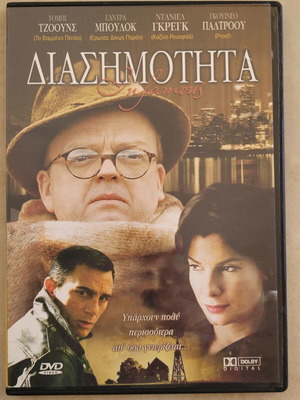 Infamous DVD like new with subtitles