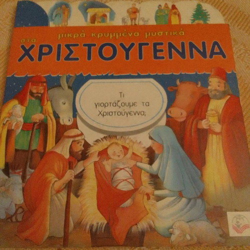 Small Hidden Secrets at Christmas Book like new