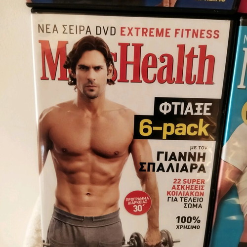 Extreme Fitness DVD and compact disc with Giannis Spaliaras and Eleni Petroulaki new pack