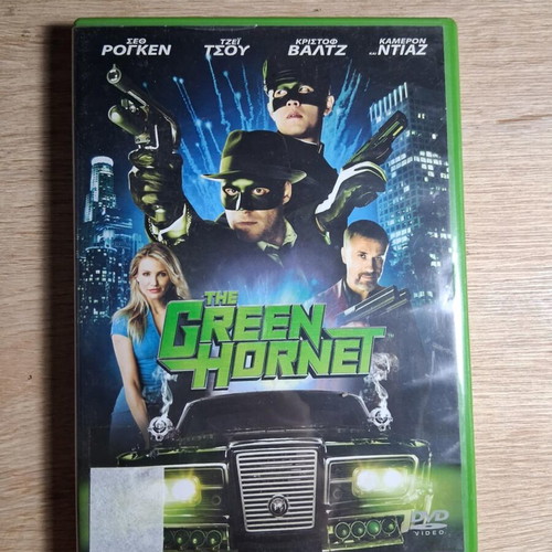 Green Hornet DVD used, action comedy with subtitles