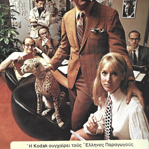 Ta Theamata Magazine Issue 360 used, featuring Nikos Kourkoulos and Charles Bronson