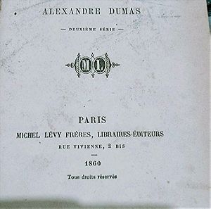 Αλεξανδρος Δουμας 1860 La Pere  Gigogne βιβλιο στα Γαλλικα ενας αυτοτελη τομος απο τα απαντα
