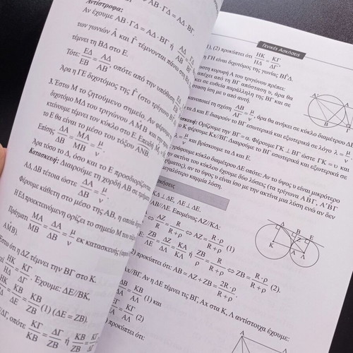 Euclidean Geometry Volume B new, exercise solutions
