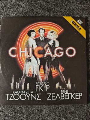 Chicago DVD new, award-winning musical 2002
