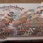  Russia 100 Years October Revolution 25 Ακυκλοφόρητο / UNC  2017 RARE ( ΣΠΑΝΙΟ ) ΣΥΛΛΕΚΤΙΚΗ ΕΚΔΟΣΗ