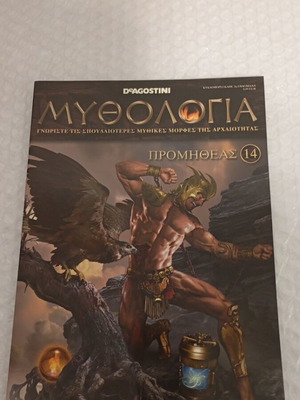 Mythology Deagostini issue 14, like new