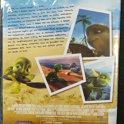 Sammy's Adventures The Secret Passage DVD new, dubbed