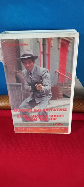  skliros ke kavgatzis- tzouliano tzema