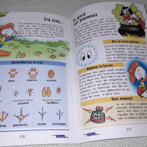 Little Explorers books new, pack of 6, Life in the countryside