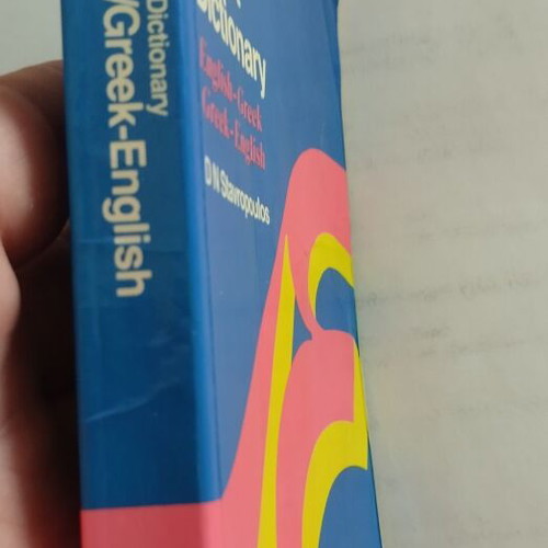 English-Greek Dictionary used, bilingual
