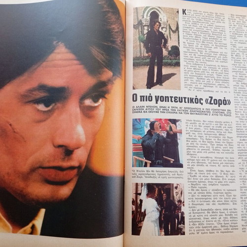 Fantazio magazine used, good condition