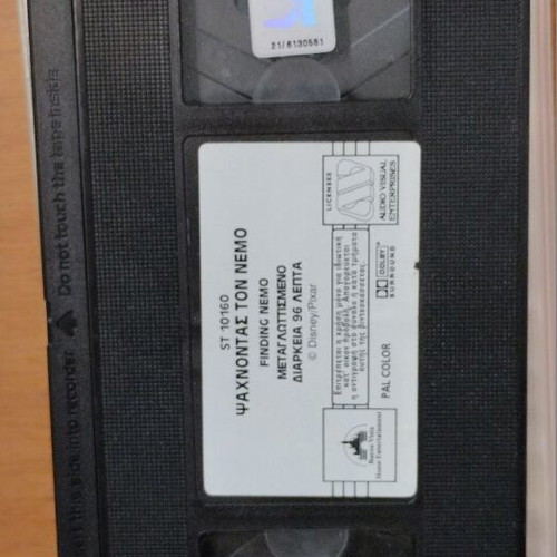 Disney Finding Nemo VHS tape like new, dubbed