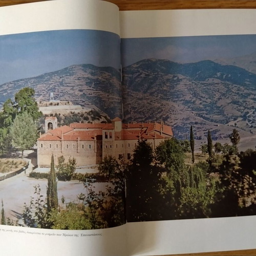 Agia Lavra book like new, Orthodox theology