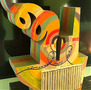 Μουσικό Έργο Τέχνης ΜΟΝΟ για συλλέκτες : Χάρις Αλεξίου: Το Καράβι 2005 (20 cd 17 άλμπουμ) Αριθμημένο