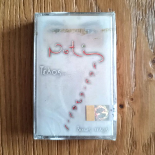 Telos Dichos Telos cassette new, laiko