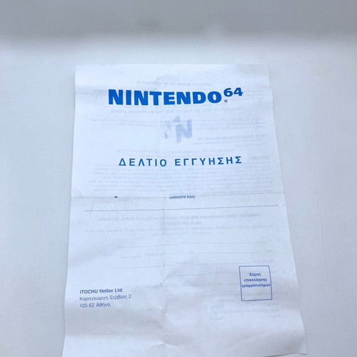 Nintendo 64 console used Greek Itochu edition NUS GPO