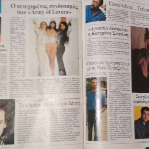 Radio Tileorasi Magazine #1143 11-17 January 1992 used
