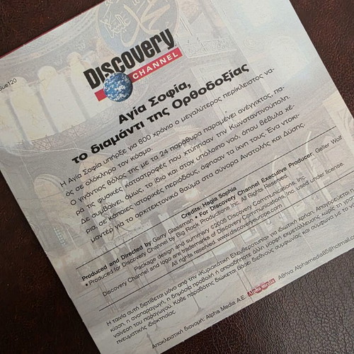Discovery Channel Documentary Agia Sofia The Diamond of Orthodoxy VCD like new