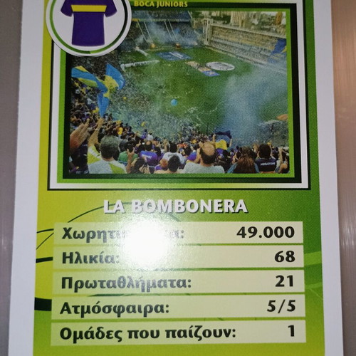 La Bombonera Boca Juniors collectible card like new