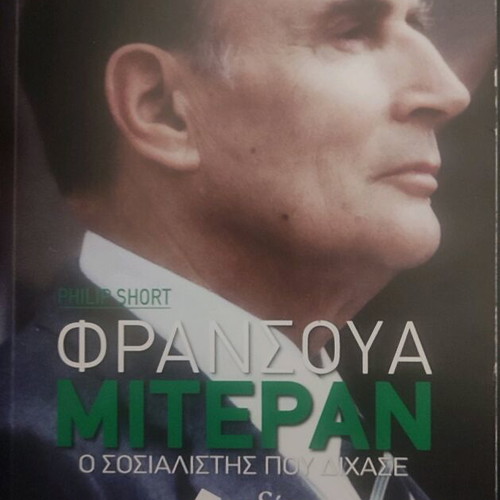 Francois Mitterrand The Socialist Who Divided used, volume B