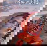  ΑΓΡΙΑ ΕΔΕΜ ΒΙΒΛΊΟ MADGE SWINDELLS
