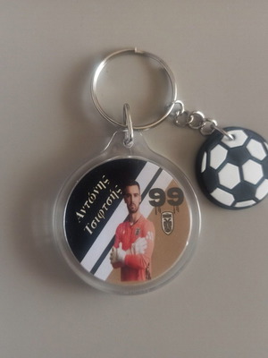 PAOK Antonis Tsiftsis keychain new round
