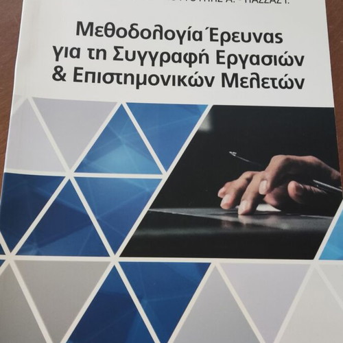 Research Methodology new book