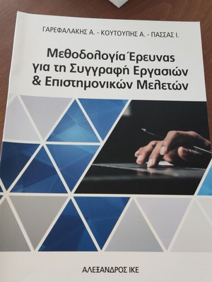 Research Methodology new book