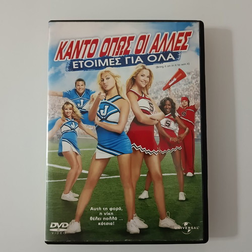 Bring It On In It To Win It DVD movie