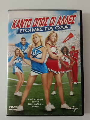 Bring It On In It To Win It DVD movie