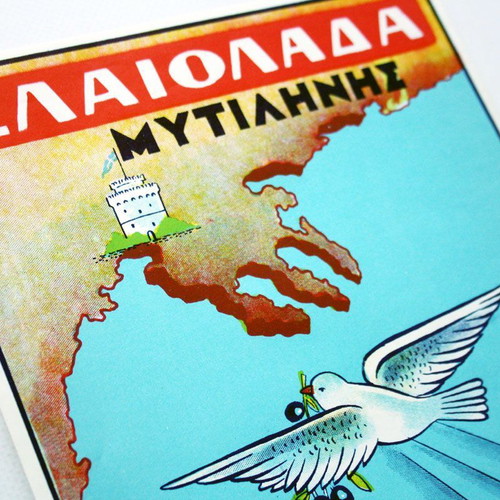 Vintage 60's Lithograph Olive Oil Label Mytilene new 34x21cm