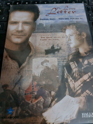 DVD The Love Letter Ερωτευμένοι σε μια άλλη ζωή καινούργιο