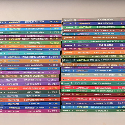 Goosebumps book collection like new, 50 first editions