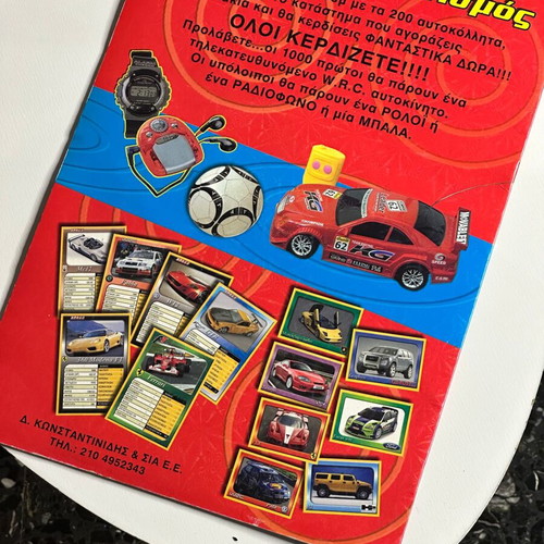 Auto Speed 2006 collectible sticker album used, 122 car stickers