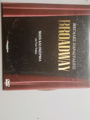 Broadway DVD like new