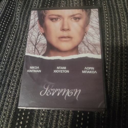 Birth DVD movie with Nicole Kidman, subtitles