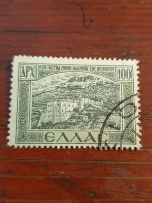 Γραμματόσημο 1947 100δρχ μεταχειρισμένο, fine used