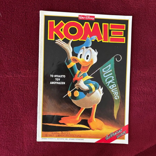 Komix 79 used