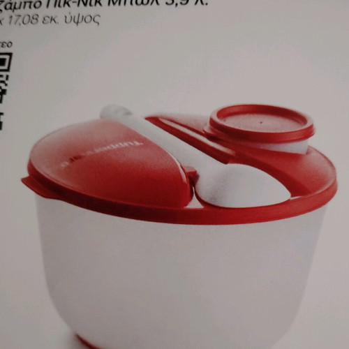 Jumbo Picnic Bowl 3.9L new with airtight lid