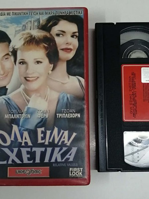 Relative Values VHS tape used, comedy with subtitles